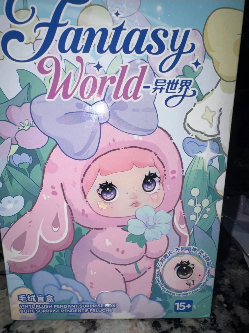 Opened Nommi Fantasy World Plush REVEAL SECRET STARFARE
